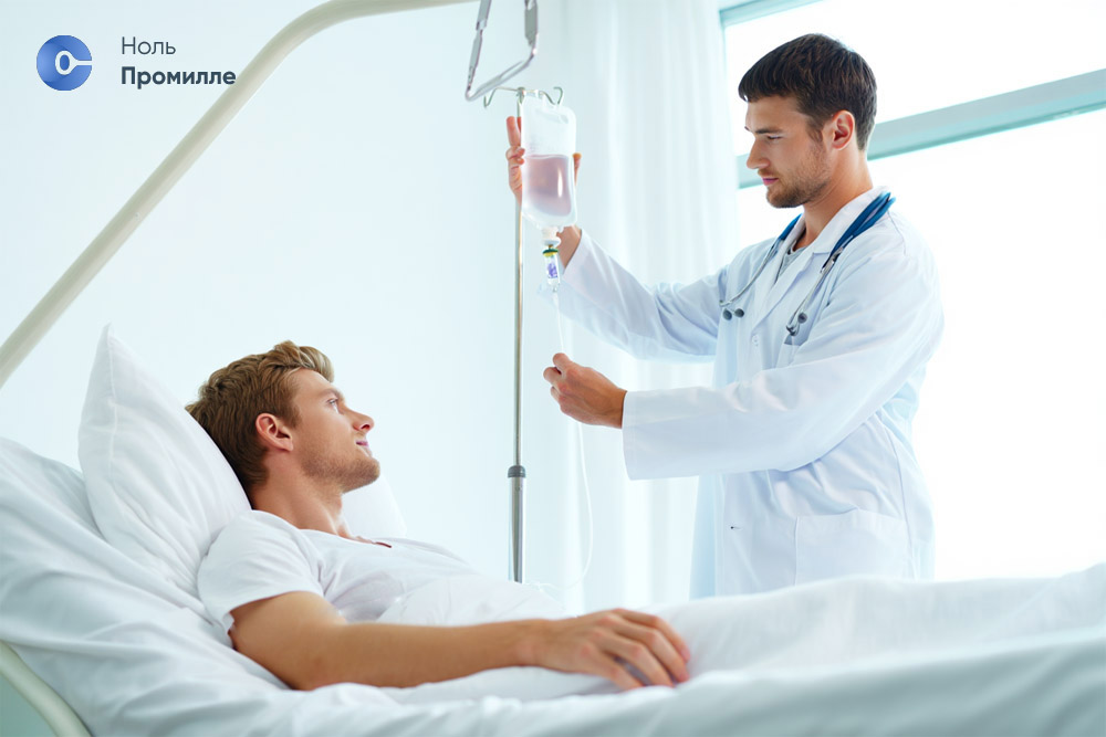 Мужчина лежит под капельницей